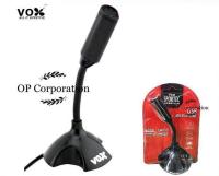 [ส่งเร็วพิเศษ!] VOX Microphone Speaker SMU101 USB