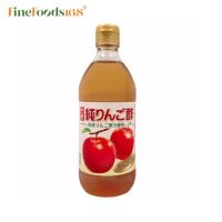 Items for you ? Uchibori apple vinegar 500ml. น้ำส้มสายชูหมักจากแอปเปิ้ลนำเข้าจากญี่ปุ่น