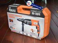 2-26DFR-IMAX สว่านโรตารี่ I-MAX รุ่น 2-26DFR กำลังไฟ 820W จัดส่งเร็วที่สุด