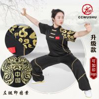 Martial Arts Clothing Performance Clothing Martial Arts Training Clothing Milk Silk Tai Chi Clothing