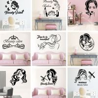 Beautiful Phrase Vinyl Wall Stickers For Beauty Salon Hair Salon Decorative Sticker Mural Wallpaper Wall Decals Wall Decor Wall Stickers Decals