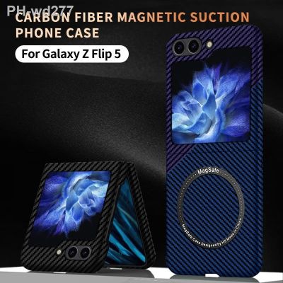 For Magsafe Samsung Galaxy Z Flip 5 Case Carbon Fiber Ultra Thin Skin Friendly Matte Magnetic Wireless Charging Shockproof Cover