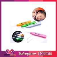 LED Flashlight Earpick ไฟฉาย LED ไฟฉายส่องหู ไฟส่องหู ไฟส่องแคะหู ที่ทำความสะอาดหู  ที่แคะหูไฟฉาย ที่แคะหูแหนบหู แคะหู