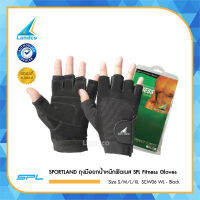 SPORTLAND ถุงมือยกน้ำหนัก SCW06 W/L - Black