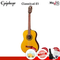 กีต้าร์คลาสสิค Epiphone Classical E1