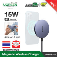 UGREEN รุ่น 30233 Magnetic Wireless Charger 15w for iPhone 14 13 Pro Max iPhone 14 Plus Magnetic Induction Phone Charger for iPhone Wireless Charging iPad