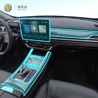 สำหรับ BYD Qin Pro DM EV500 2018-2023Car ภายในคอนโซลกลางใส PPF-TPU ฟิล์มป้องกันป้องกันรอยขีดข่วนซ่อมฟิล์มอานิสงส์