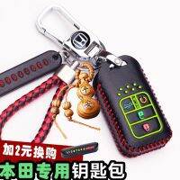 ฮอนด้า CRV Keyfob เจเนอเรชั่นที่ 10 Civic XRV Accord Ling Paibin Zhijade Crown Dao Odyssey Keyfob UHQE