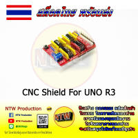 CNC Shield GRBL For Arduino UNO R3