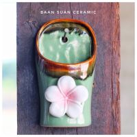 Baansuan Ceramic แจกันแขวนผนัง เซรามิค กระถางปลูกต้นไม้ สำหรับตกแต่งบ้าน