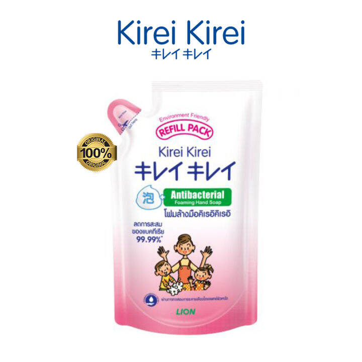 [Single/Bundle] Kirei Kirei Foam Hand Refill Original 200ml (Thailand ...