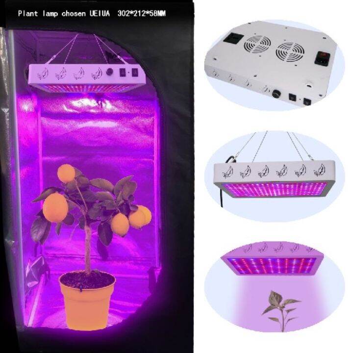 ส่งฟรี-โคมไฟปลูกต้นไม้เพิ่มดอก-hempeas-gl-2000-150w-full-spectrum-with-ir-amp-uv-grow-light-ไฟปลูกต้นไม้