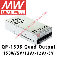 Mean Well QP-150B Meanwell 5V 12V -12V -5V DC 150W Quad เอาต์พุตพร้อมฟังก์ชั่น PFC แหล่งจ่ายไฟร้านค้าออนไลน์