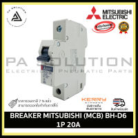 MITSUBISHI (MCB) BH-D6 1P 20A BREAKER