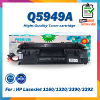 ตลับหมึก Toner Q5949A 5949A ตลับหมึกเทียบเท่า 49A สีดำ For HP LaserJet 1160 1320 3390 3392