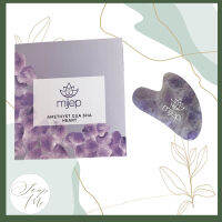 Amethyst Gua Sha Heart  for Face massage 100% Natural crystal แผ่นกัวซาอเมทิมส์สำหรับนวดหน้า ให้เลือดไหลเวียน หินแท้