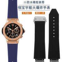 ✿ Zexin เหมาะสำหรับ Hengbao HUBLOT Hublot Classic Fusion Big Bang Hublot สายซิลิโคนนูนชาย 26x19 มม.