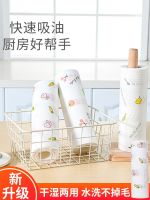 卍▨ Lazy rag wet and dry dual-use cleaning supplies kitchen paper special towel wipe oil disposable dishcloth