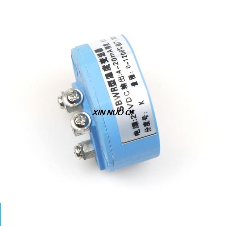 4-20ma-integration-k-type-thermocouple-k-type-temperature-transmitter-module-armoured-thermocouple-thermocouples