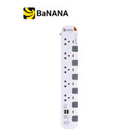 Toshino Plug 5 Way 6 Switch 2 USB 5M. (P5375USB-5M WG) รางปลั๊กไฟ by Banana IT