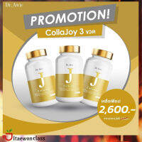 Colla Joy by Dr.Awie คอลลาจอย collajoy  คอลลาเจนบำรุงกระดูก Colla Joy 3 กระปุก ( 90 แคปซูล ) ส่งฟรี