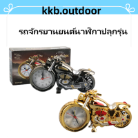 พร้อมส่ง!! รถจักรยานยนต์นาฬิกาปลุกรุ่น Retro Clock เครื่องประดับตั้งโต๊ะ