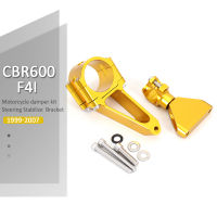 CNC รถจักรยานยนต์พวงมาลัย D Ampers S Tabilizer ยึด M Ount Kit สนับสนุนสำหรับฮอนด้า CBR600 F4i CBR 600 600F4i 1999-2007 2000 2001