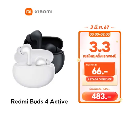 [ใหม่ล่าสุด] Xiaomi Redmi Buds 4 Active Wireless Bluetooth Earphone หูฟังบลูทูธไร้สาย การใช้งานได้นาน 28 ชม
