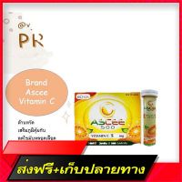 Delivery Free Ascee  500MG (15 tablets/tubes), amount 10 tubesFast Ship from Bangkok