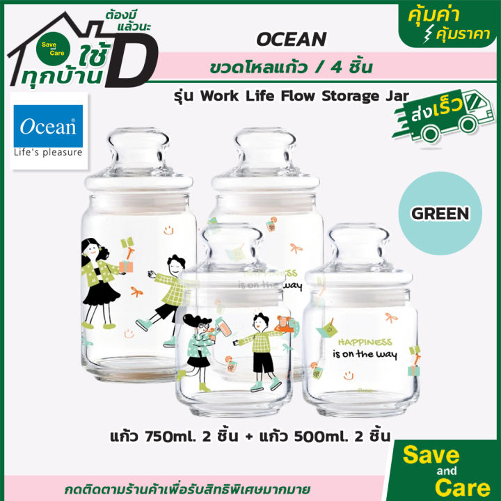ocean-ขวดโหลแก้ว-pack-4ชิ้น-เซ็ตขวดโหลแก้วพิมพ์ลาย-saveandcare-คุ้มค่าคุ้มราคา