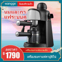 WANDA เครื่องชงกาแฟเครื่องชงกาแฟเอสเพรสโซการทำโฟมนมแฟนซีการปรับความเข้มของกาแฟด้วยตนเองเครื่องทำกาแฟขนาดเล็กเครื่องทำกาแฟกึ่งอัตโนม