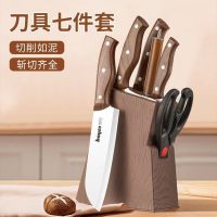 [COD] steel knife set kitchen full of knives sharp chopping board two-in-one utensils