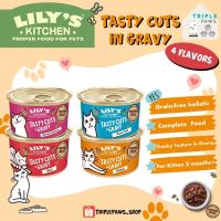 (พร้อมส่ง) Lilys Kitchen Tasty Cuts in Gravy อาหารเปียกเกรดโฮลิสติกจากอังกฤษ ขนาด 85 g