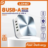 GenT LDNIO A8101 Adapter 8 usb desktop charger 10A Output Quick charge USB 3.0 US Plug 1.5M รับประกันของแท้ 100%