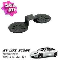 [พร้อมส่งจากไทย] Rear Seat Coaster ที่รองแก้วเบาะหลัง อุปกรณ์เสริมรถยนต์สำหรับ TESLA รุ่น 3 แรุ่น Y #ที่วางแก้วน้ำในรถ  #พรมปูพื้นรถยนต์  #ที่ใส่ของในรถ  #ที่เก็บของในรถ  #อุปกรณ์ภายในรถ   #ที่วางแขน