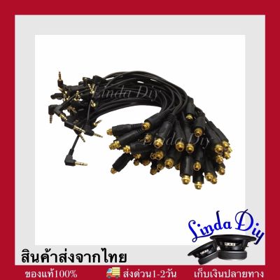 สายAUX สีทอง สามารถเชื่่อมต่อแอมป์เข้ากับเพลทของลำโพงบลูทูธได้ทันที ความยาว 30 cm