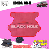 Honda CR-V Gen 1 ปี 1994-2002 พรมรถยนต์CRV พรมเข้ารูปสองชั้นแบบรูรังผึ้ง Blackhole Double Mat