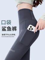 High-end Uniqlo Cycling Pants Shark Pants womens outer wear spring and autumn high waist hip-lifting tummy control autumn yoga barbie bodybuilding leggings summer thin type