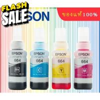 หมึก EPSON 664 Original T6641 T6642 T6643 T6644 หมึกแท้ L-Series L100 L120 L200 L210 L220 L360 L365 L565 L1300 #หมึกปริ้นเตอร์  #หมึกเครื่องปริ้น hp #หมึกปริ้น   #หมึกสี #ตลับหมึก