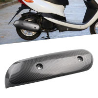 สำหรับ YAMAHA JOG 50 VINO 5AU รถจักรยานยนต์สกู๊ตเตอร์ท่อไอเสียฝาครอบท่อไอเสีย Heat Shield