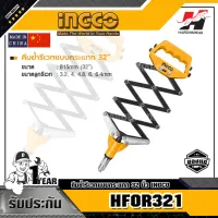 INGCO  HFOR321 คีมย้ำรีเวทแบบกระแทก 32 นิ้ว