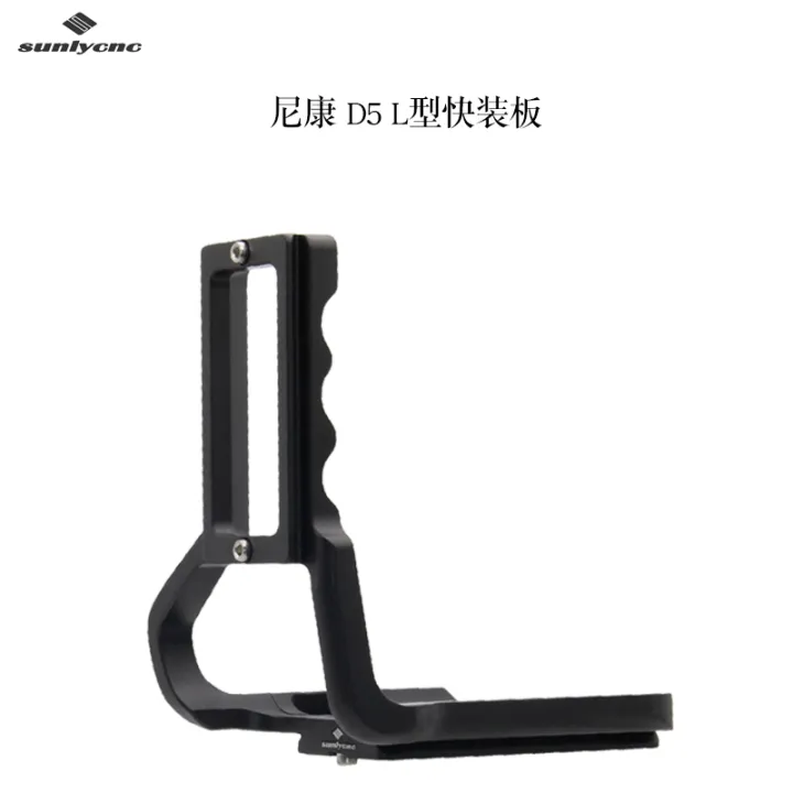 Tripod Head Quick Release L Plate for nikon d850 D800 D810 D500 D5 D4
