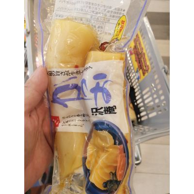 อาหารนำเข้า🌀 Japanese pickled vegetables daeng dried fish dk kyushunosan katsuo takuwan 250gPurple, dried fish