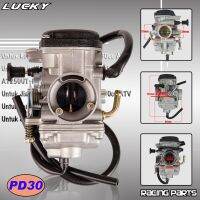 Carburador PD30ดีโมโตซิเลต้า30มม. สำหรับ JIANSHE Qingqi 250 JS GXT 250 QM250GY ชิ้นส่วนรถยนต์ตัดขวางสี่ส่วนคาร์บูเรเตอร์แบบแมนนวล