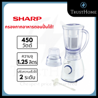 SHARP เครื่องปั่นอเนกประสงค์ รุ่น EM-SMART4