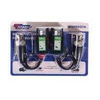 UTP Video Balun WATASHI#WUTP037A 1 Channel Video Balun 300 เมตร (1 ชุด มี 2 ชิ้น/ตัวส่ง และ ตัวรับ) * ใช้ได้ 3 ระบบ HDTVI AHD HDCVI