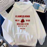 เสื้อฮู้ด Kamogawa สำหรับผู้หญิงเสื้อสเวตเชิ้ต Y2k กอธิคเสื้อเชิ้ตมีฮู้ดความงามเสื้อผ้าตลกใน2023