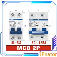 JPnator DZ47 MCB 63 2ขั้วเบรกเกอร์ขนาดเล็ก DZ47 50 ~ 60Hz 10A 25A 20A 16A 40A 80A 63A 125A C ชนิด C สวิตช์แอร์ขนาดเล็ก50Hz พร้อมการป้องกันแรงดันเกินและแรงดันไฟฟ้าเกิน