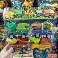 (Cool) Bojia Two-way Inertial Dinosaur Engineering Vehicle Car Airplane Cartoon Small Train Toy Cute Little Garage Boy