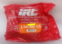 ยางในรถจักรยานยนต์ IRC 130/90-15